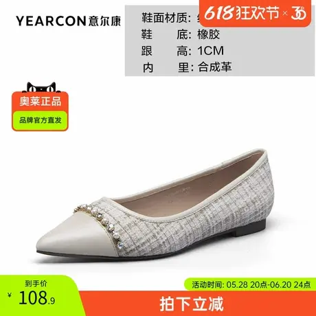 意尔康官方旗舰店正品浅口工装气质法式低跟优雅舒适休闲单鞋商品大图