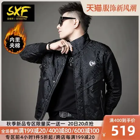 SXF圣希梵男外套 潮牌提花欧货男装夹棉加厚翻领夹克男士秋冬上衣商品大图