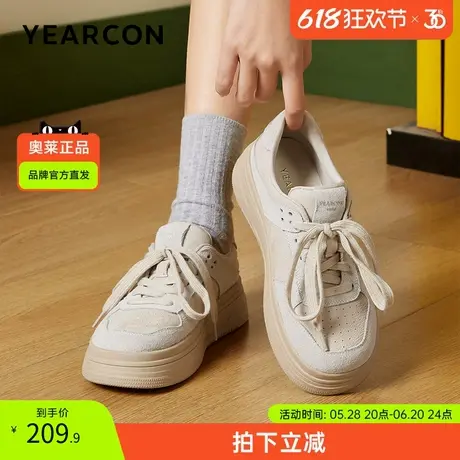 意尔康官方正品女鞋时尚系带休闲鞋百搭运动鞋舒适厚底板鞋潮流商品大图