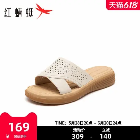 红蜻蜓妈妈拖鞋2025夏季新款女鞋真皮软底中老年凉拖鞋外穿一字拖图片
