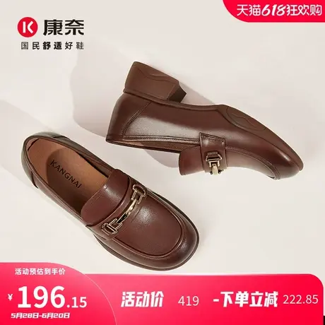康奈女鞋真皮一脚蹬秋季新款乐福鞋防滑软底单鞋女士通勤耐磨皮鞋图片