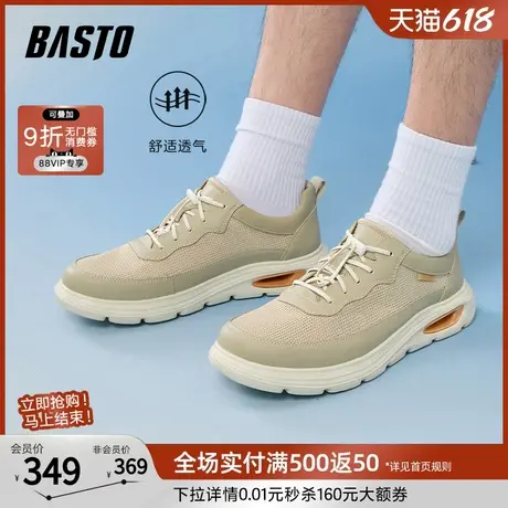 父亲节礼物百思图25夏商场新款时尚户外运动厚底男休闲鞋EYX14BM5商品大图