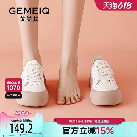 戈美其厚底小白鞋女2025春季新款轻便小众简约百搭学院风休闲板鞋商品大图