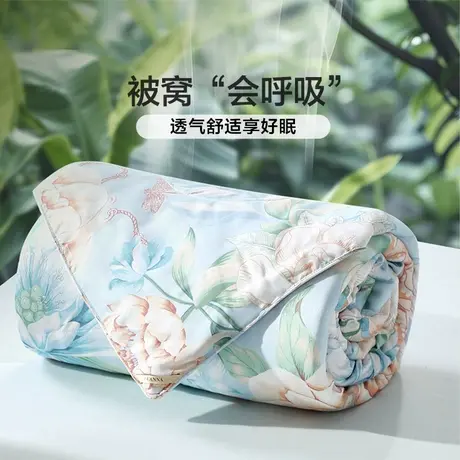 富安娜夏被100%桑蚕丝夏被抑菌可水洗莱赛尔天丝夏凉被子空调被芯商品大图
