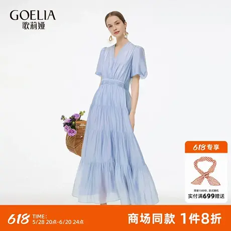 歌莉娅连衣裙女夏2025新款泡泡袖丁达尔裙好看漂亮长裙1E5C4K4S0图片