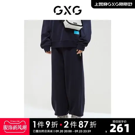 GXG男装 商场同款休闲裤收口针织长裤 2022年冬季新品商品大图