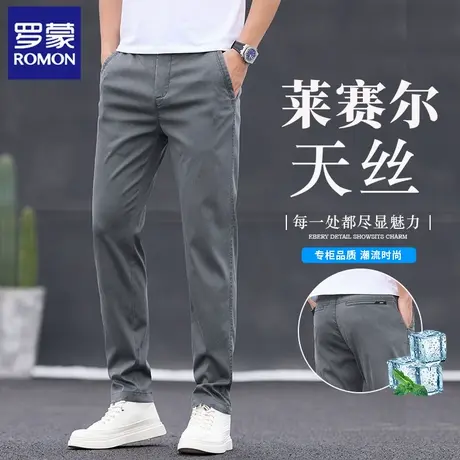 罗蒙天丝男装休闲裤2025夏季新款宽松直筒高端薄款弹力长裤子N1Z商品大图