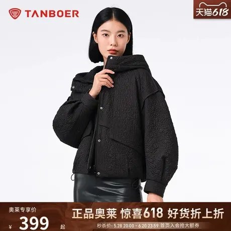 坦博尔奥莱羽绒服女新款冬短款轻薄连帽鹅绒保暖加厚外套TB233328图片