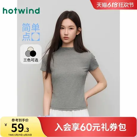 热风半高领miu系短袖上衣2025年夏季新款女士气质修身打底T恤上衣商品大图
