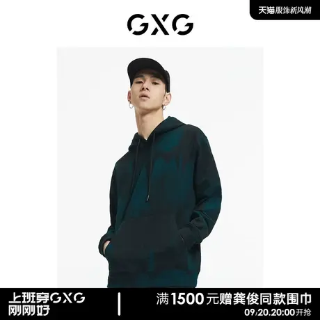 GXG男装 商场同款大悲宇宙联名印花连帽卫衣商品大图