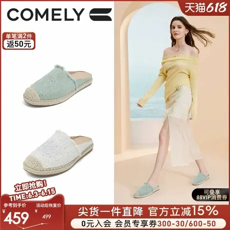 康莉商场同款渔夫鞋女2025夏季新款编织舒适百搭一脚蹬穆勒鞋图片