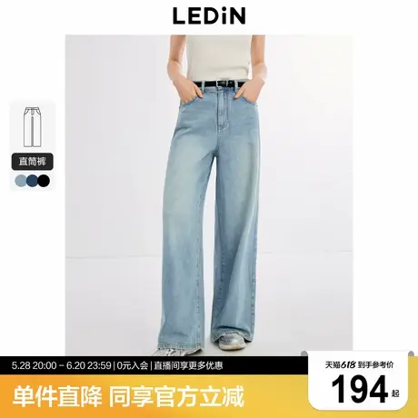 乐町宽腿洗水牛仔阔腿裤春秋新款秋季美式复古宽松休闲高腰裤子商品大图