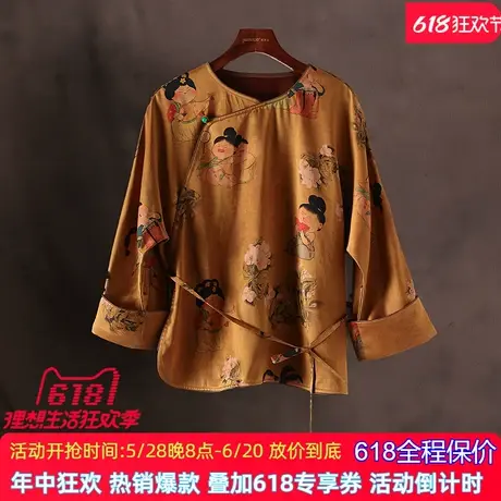 真丝香云纱上衣2025秋新款桑蚕丝复古宽松大码七分袖重磅缎提花女商品大图