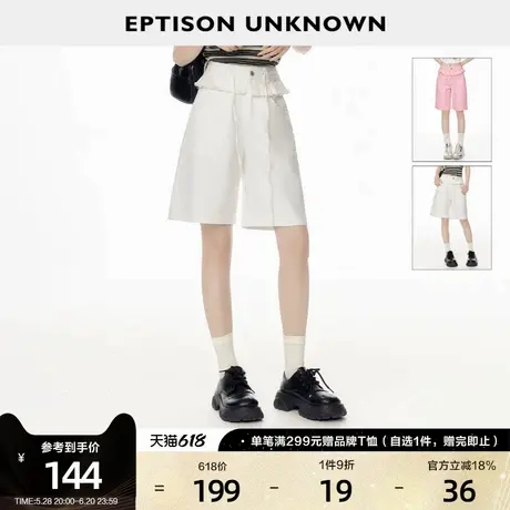 EPTISON牛仔短裤女2025夏新款纯棉少女风百褶拼接白色直筒五分裤图片