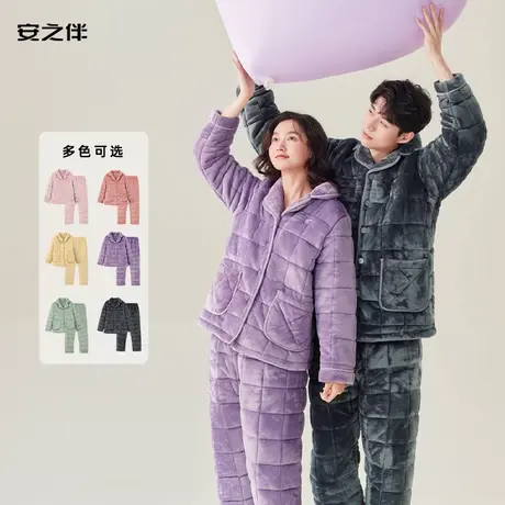 安之伴夹棉情侣冬季睡衣女男家居服套装商品大图