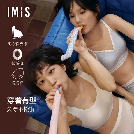 爱美丽2025年春夹心软支撑III代叶随形透气吊带细肩带文胸内衣女商品大图