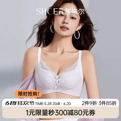 茜施尔夏季新品内衣女薄款小胸聚拢无钢圈胸罩收副乳防下垂文胸商品大图