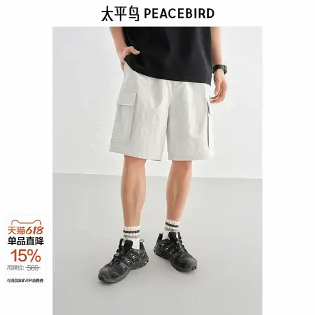 【商场同款】太平鸟男装直筒休闲裤肌理提花休闲中短B2GCF210A &图片