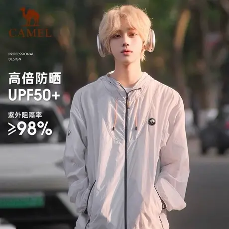 骆驼男装冷白皮防晒衣男凉感2025年夏季新款薄款防紫外线防晒服女商品大图