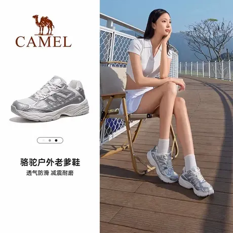 骆驼岩影户外休闲鞋老爹鞋女鞋2025夏季新款时尚厚底运动鞋跑步鞋商品大图