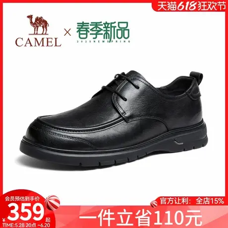 骆驼牌2025春季新款真皮软底耐磨透气舒适商务休闲系带皮鞋男士商品大图