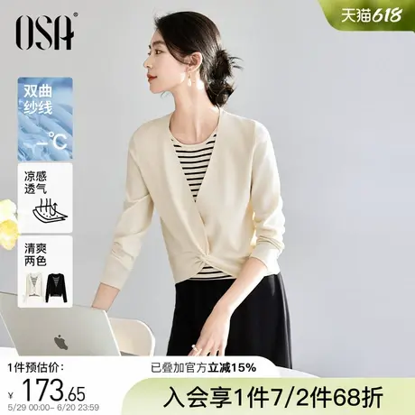 OSA欧莎假两件毛针织衫女2025年春季新款慵懒修身条纹打底衫上衣图片