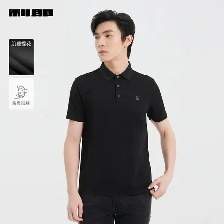 【商场同款】利郎短袖polo衫男肌理提花2025夏T恤25XTX8961Y/2Y图片