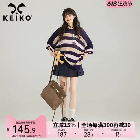 KEIKO 轻盈莱赛尔撞色条纹针织短袖上衣夏季慵懒圆领显瘦t恤罩衫图片