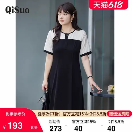 2024夏装新款气质休闲遮肉显瘦大码胖MM连衣裙假两件收腰A字长裙图片
