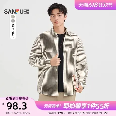 三福2025春季男士条纹长衬衫 时尚微落翻领上衣男497506商品大图