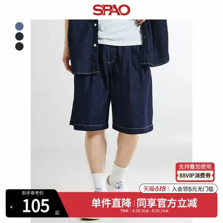 SPAO韩国同款夏季男士简约时尚休闲易搭休闲短裤SPTNE37C01商品大图