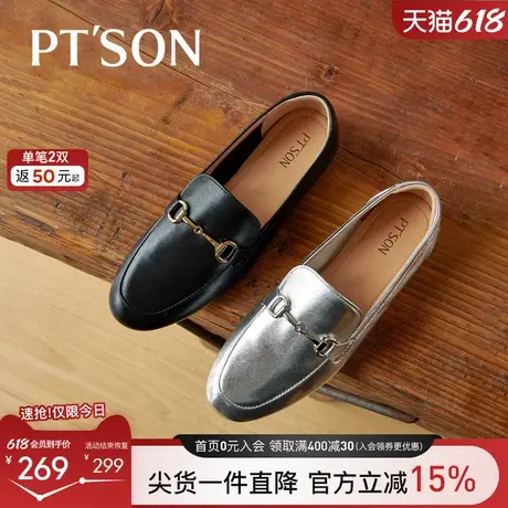 博主同款黑色小皮鞋乐福鞋女春秋款气质复古单鞋通勤一脚蹬乐福鞋商品大图