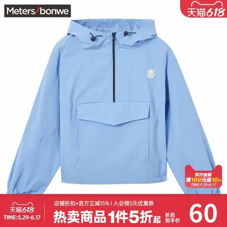 美特斯邦威连帽夹克女春秋时尚潮流简约宽松舒适休闲外套图片