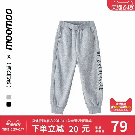 moomoo童装男童时尚卫裤春季新款儿童舒适柔软字母针织裤休闲裤子商品大图