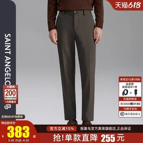 报喜鸟2023秋季新款时尚直筒休闲裤中腰百搭基础款长裤上班男裤子商品大图