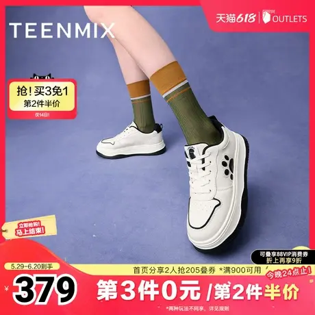 天美意百搭厚底小白鞋运动板鞋女面包鞋休闲鞋秋新款CQJ21CM4商品大图