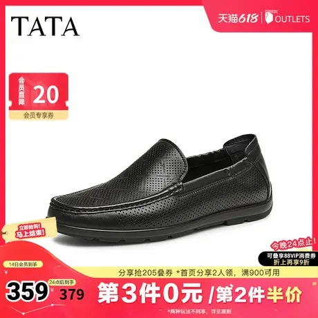 TATA/他她2025夏商场同款舒适百搭休闲男鞋新款QGH01BM5奥莱图片