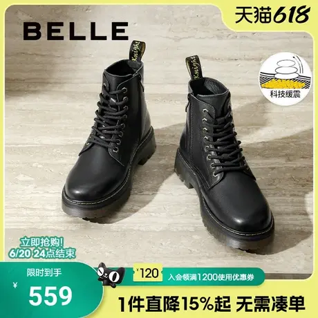 百丽男鞋缓震工装靴男士冬新款厚底高帮马丁靴切尔西皮鞋8NA01DD4商品大图