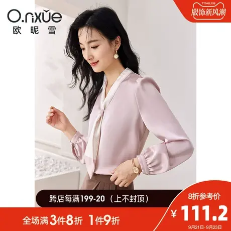 欧昵雪2023秋季新款衬衫女时尚纯色印花领巾衬衣套头直筒长袖上衣商品大图