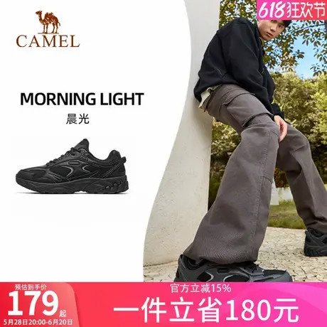 骆驼运动鞋男女鞋夏季休闲鞋防滑鞋子减震轻便跑步鞋男士透气跑鞋商品大图