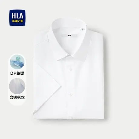HLA/海澜之家DP免烫含铜氨正装短袖白衬衫25春夏新商务通勤衬衣男商品大图