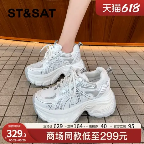 星期六厚底老爹鞋女2025新款百搭增高休闲运动鞋轻便透气女鞋时尚商品大图