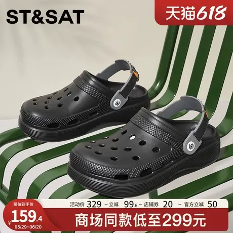 星期六洞洞鞋男款夏防滑涉水溯溪运动钓鱼沙滩凉鞋户外包头凉拖鞋商品大图