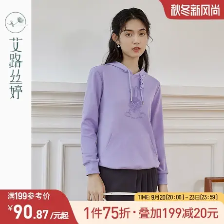 艾路丝婷重工珠片绣卫衣女2023年秋装新款袋鼠式口袋连帽减龄上衣图片