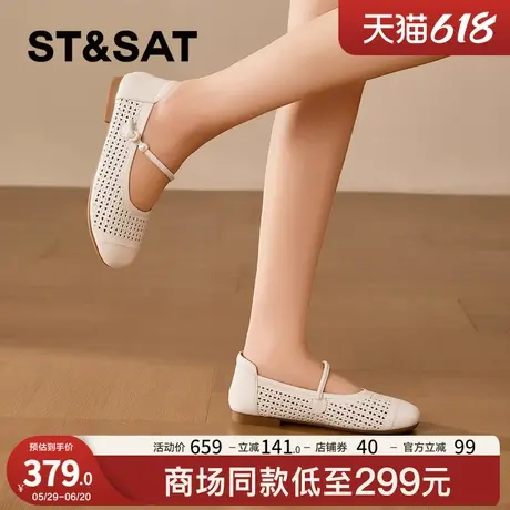 【优质羊皮】星期六浅口单鞋女款2025夏新款镂空编织平底玛丽珍鞋图片