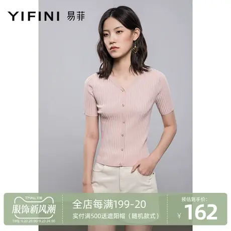 Yifini/易菲条纹v领针织衫上衣外搭女夏薄款空调衫套头短袖外套新商品大图