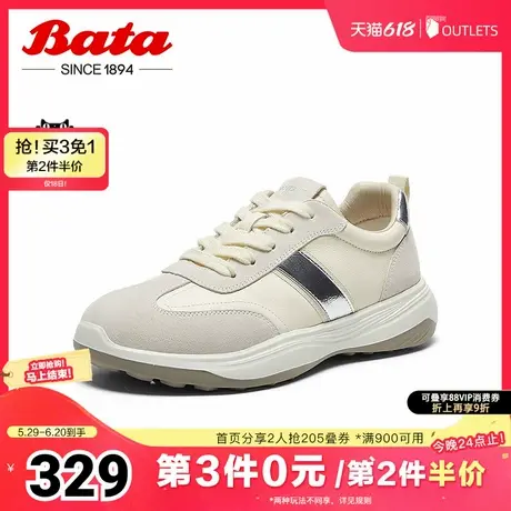 Bata阿甘鞋女2025春季新款牛皮厚底透气休闲百搭运动鞋UNC01AM5商品大图