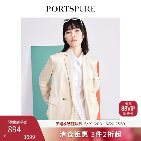 宝姿PORTSPURE女装时尚优雅松弛软实力宽松薄款西装外套图片