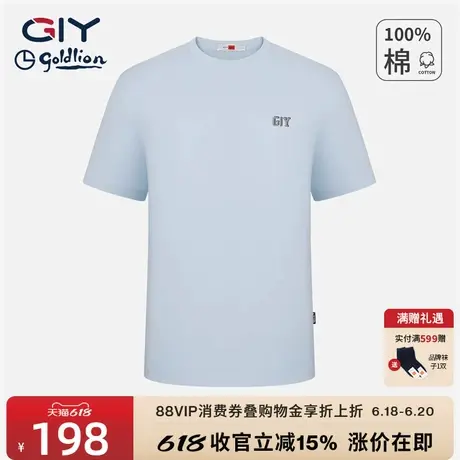 金利来GY短袖全棉T恤男款夏季新款潮宽松设计感半袖百搭休闲上衣图片