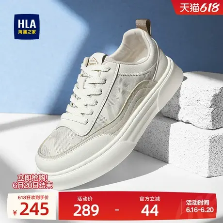 HLA/海澜之家男鞋新款夏季时尚百搭舒适增高小白鞋休闲板鞋男士商品大图